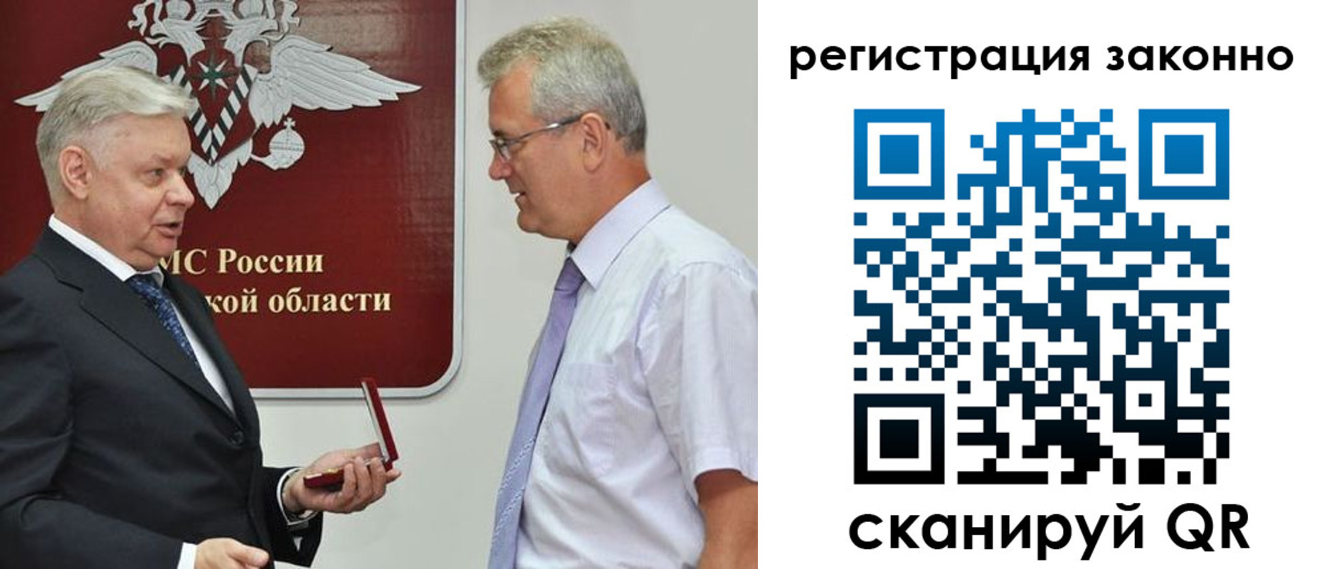 форма 3 в Юрге