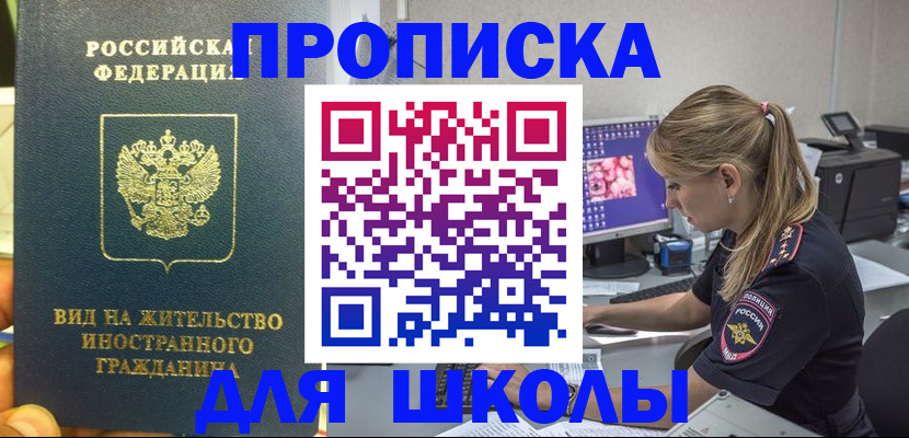 форма 3 в Юрге